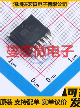 MIC37252WU TO-263-5 LDO低压差线性稳压器芯片IC