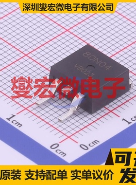 VBZL80N04 TO-263 N 40V 110A 场效应管晶体管