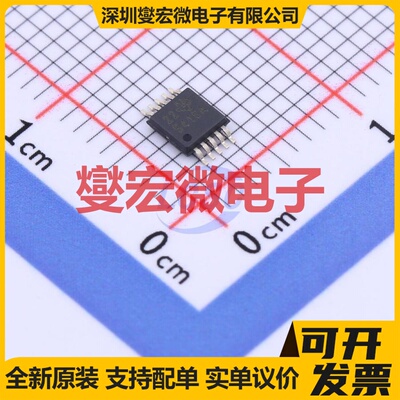 TPS54160ADGQ MSOP-10-EP DC-DC电源转换器芯片IC