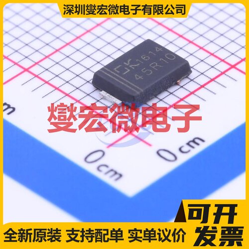DK5V45R10 SM-7 同步整流控制器芯片IC