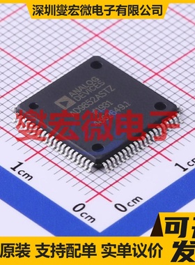 AD9852ASTZ LQFP-80(14x14) DDS直接数字频率合成器芯片IC