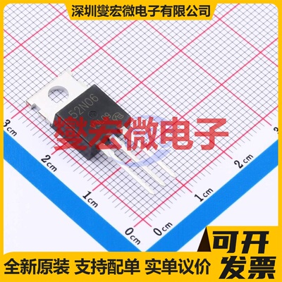 MTP52N06VL-VB TO-220AB N 60V 50A 场效应管晶体管