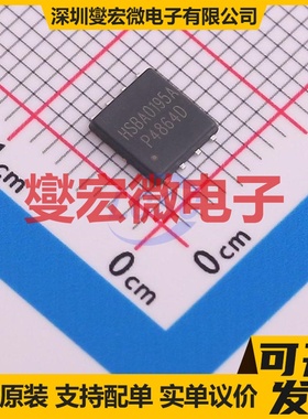 HSBA0195A PRPAK-8(5x6) P 100V 60A 场效应管晶体管