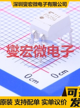 TLP525G(F DIP-4 可控硅输出光耦