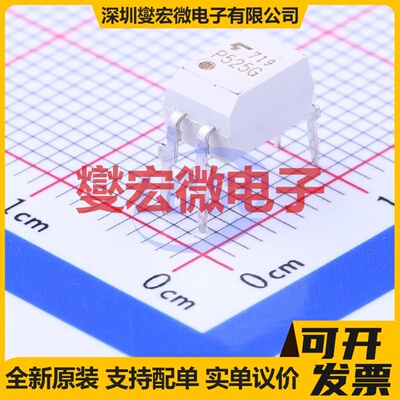 TLP525G(F DIP-4 可控硅输出光耦