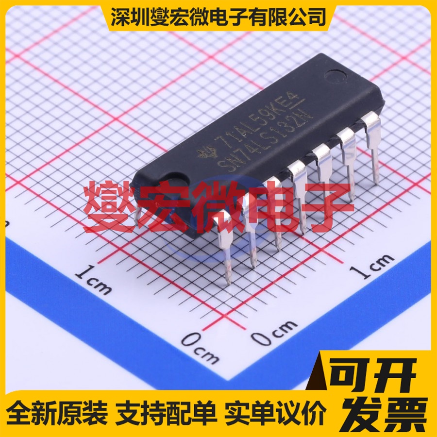 SN74LS132N PDIP-14 4路与非门逻辑门芯片IC