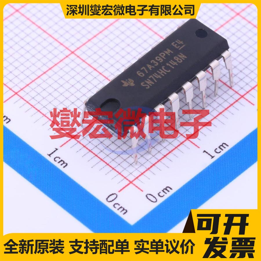SN74HC148N DIP-16 优先顺序编码器芯片IC - 实物图
