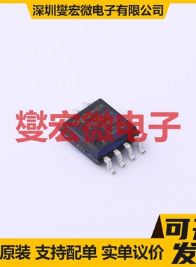 GD25Q16ESIGR SOP-8-208mil 16Mbit NOR FLASH存储器芯片IC