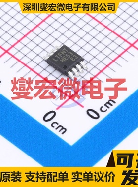 LTC4070EMS8E#PBF MSOP-8-EP 电池管理芯片IC