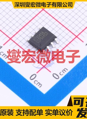 RT9045AGSP SOIC-8 专业电源管理芯片IC