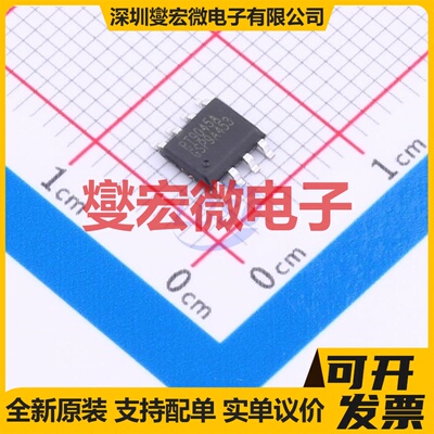 RT9045AGSP SOIC-8 专业电源管理芯片IC