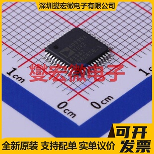 AD9954YSVZ-REEL7 HTQFP-48(7x7) DDS直接数字频率合成器芯片IC