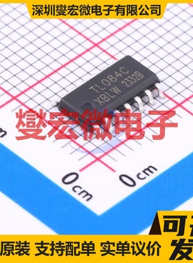 TL084CDTR(XBLW) SOP-14 四路运算放大器芯片IC