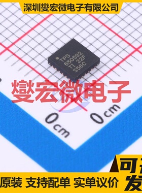 TPS650532RGET VQFN-24-EP(4x4) 电池管理芯片IC