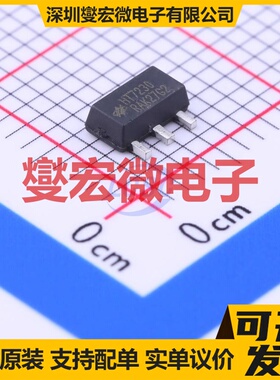 HT7230 SOT-89-3 LDO低压差线性稳压器芯片IC