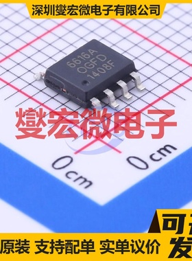 6616A SOP-8 2P 12V 16A 场效应管晶体管