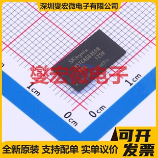 H5TC4G63EFR-PBA BGA-96(7.5x13) 内存颗料芯片IC