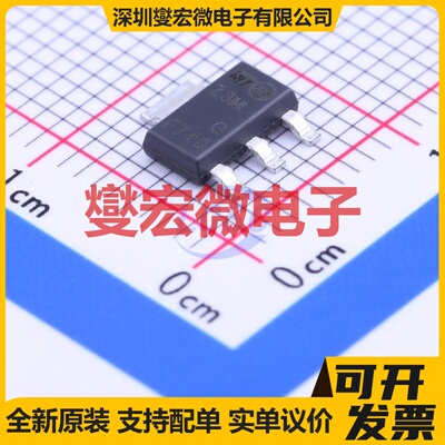 Z0103MN5AA4 SOT-223 800V 1A 可控硅晶闸管/模块