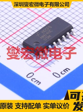 MM74HC175MX SOIC-16 触发器芯片IC