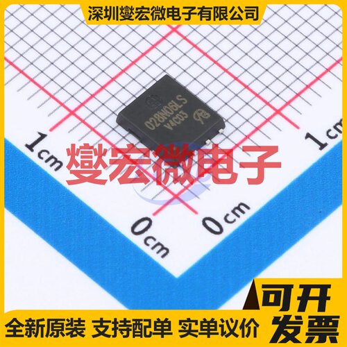 BSC028N06LS3 G-VB DFN-8(5x6) N 60V 100A 场效应管晶体管
