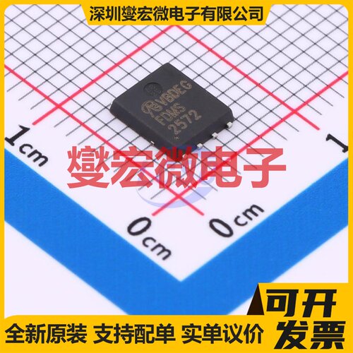 FDMS2572-VB DFN-8(5x6) N 150V 53.7A 场效应管晶体管