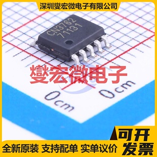 CN3762 SSOP-10-150mil 电池管理芯片IC