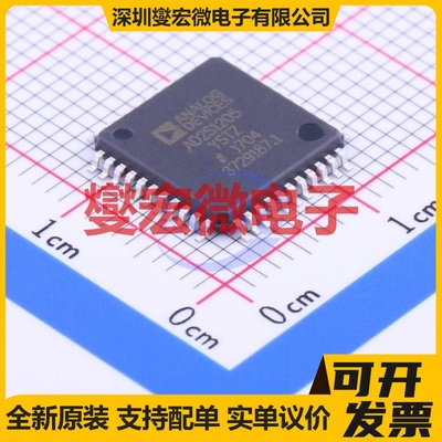 AD2S1205YSTZ LQFP-44(10x10) 专用ADC DAC转换器芯片IC