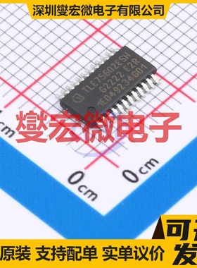 TLE75602-ESH TSDSO-24 功率电子开关芯片IC