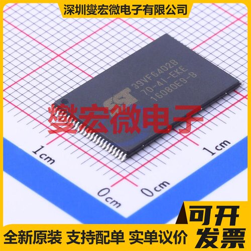 SST39VF6402B-70-4I-EKE TSOPI-48 64Mbit NOR FLASH存储器芯片IC
