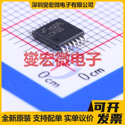 74LCX125MTC TSSOP-14 缓冲/驱动/接收/收发器芯片IC