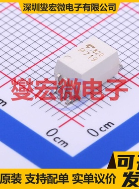 TLP719(TP,F) - 逻辑输出光耦