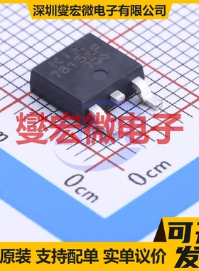 KIA7815AF-RTF/P TO-252-2(DPAK) LDO低压差线性稳压器芯片IC