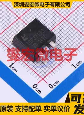 IRF3710STR TO-263 N 100V 70A 场效应管晶体管