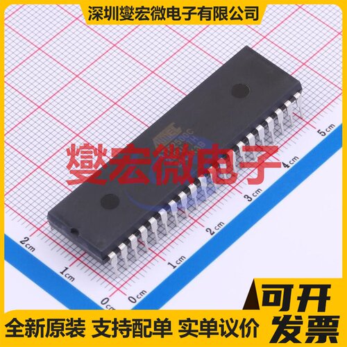 ATF2500C-20PU PDIP-40 FPGA CPLD可编程逻辑芯片IC