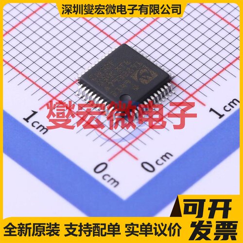 CW32F030C8T6 LQFP-48(7x7) MCU/MPU/SOC微处理器控制器