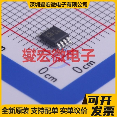 AD8672ARMZ MSOP-8 精密运算放大器芯片IC