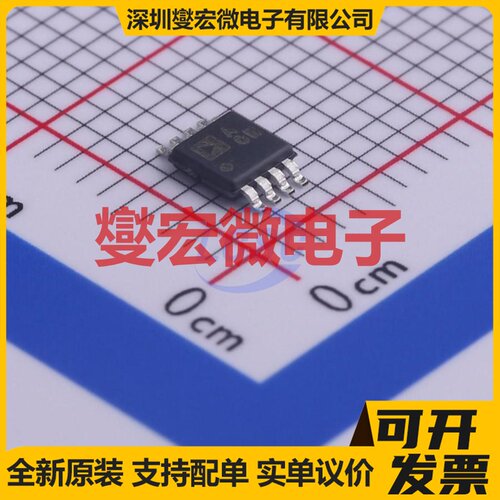 AD8672ARMZ MSOP-8 精密运算放大器芯片IC