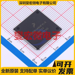 MPU FS32K146HFT0VLQT SOC微处理器控制器 MCU 20x20 LQFP 144