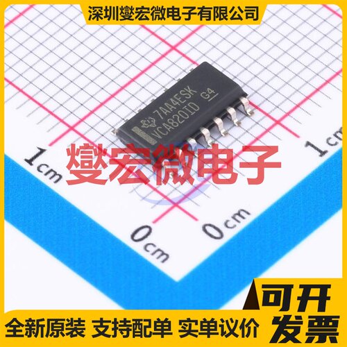VCA820IDR SOIC-14 单路可编程可变增益放大器芯片IC