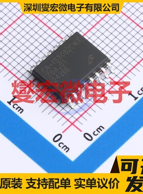 CA-IS3082CWX SOIC-16-WB 隔离式RS-485/422收发器芯片IC