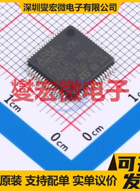 STM32L476RGT3 LQFP-64(10x10) MCU/MPU/SOC微处理器控制器