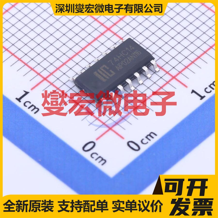 AIP74HC14 SOP-14 反相器芯片IC