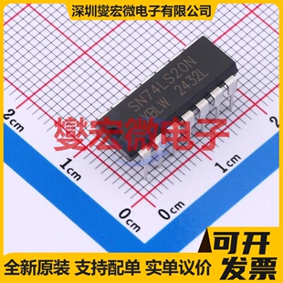 SN74LS20N(XBLW) DIP-14 2路与非门逻辑门芯片IC
