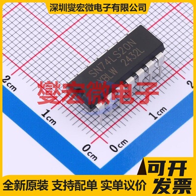 SN74LS20N(XBLW) DIP-14 2路与非门逻辑门芯片IC