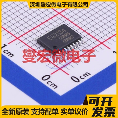 TLC6C5912QPWRQ1 TSSOP-20 LED驱动器芯片IC