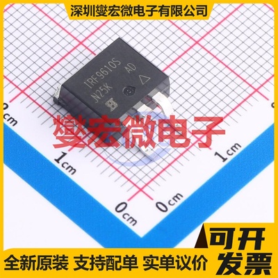 IRF9610SPBF D2PAK P 200V 1.8A 场效应管晶体管