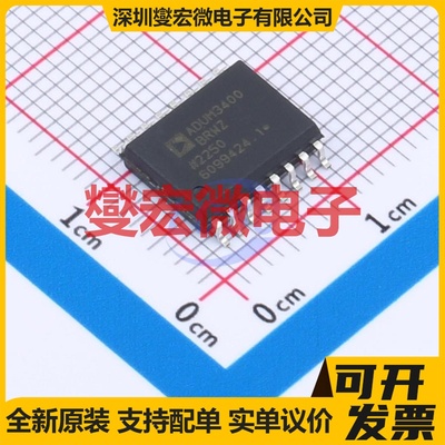 ADUM3400BRWZ SOIC-16-300mil 数字隔离器芯片IC