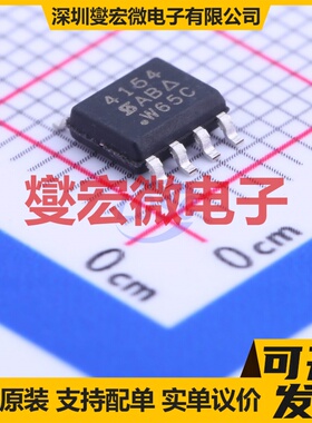 SI4154DY-T1-GE3 SOIC-8 N 40V 36A 场效应管晶体管