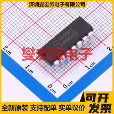 CD4093BE(LX) DIP-14 逻辑门芯片IC