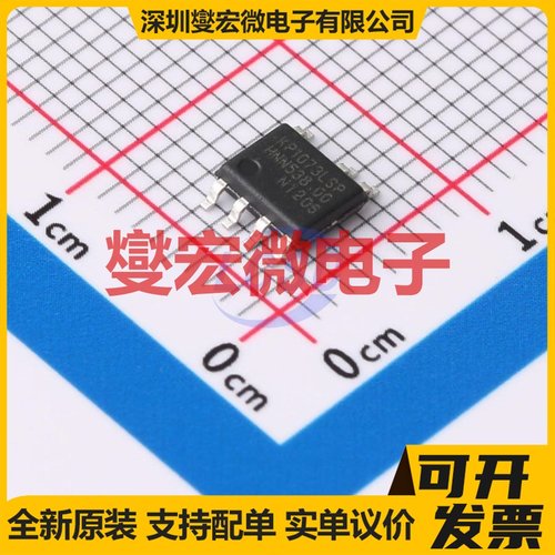 KP1073LSPA SOP-7 功率电子开关芯片IC